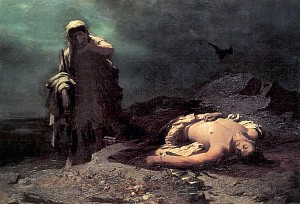 Антигона