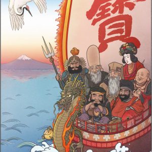 Такарабунэ, Takarabune — корабль сокровищ из японской мифологии - Японская мифология