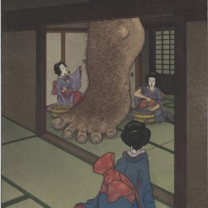 Асиараи-ясики, Ashiarai yashiki — ёкай из японской мифологии - Японская мифология