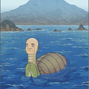 Осёуо, Oshōuo — мифическое существо из японской мифологии - Японская мифология