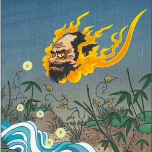 Согэнби, Sōgenbi — призрачный огонь (дух) из японской мифологии - Японская мифология