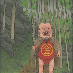 Конаки-дзидзии, Konaki jijii — ёкай из японской мифологии - Японская мифология