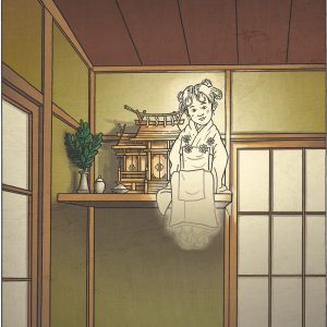 Тёпирако, Chōpirako — дух из японской мифологии - Японская мифология