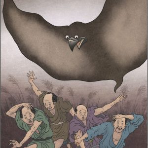 Куроки сибугами но готоки моно, Kuroki shibugami no gotoki mono — ёкай из японской мифологии - Японская мифология