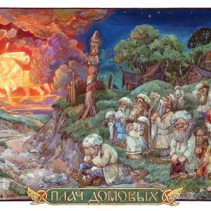 Адамовы дети, Adam's Children — духи из славянской мифологии - Славянская мифология