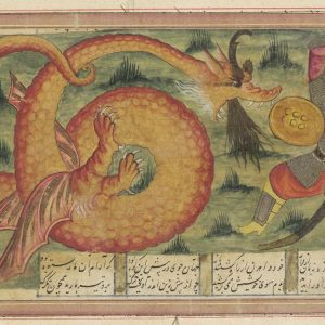 Дракон, Draco — мифическое существо из мировой мифологии - Мировая мифология (Мифология и фольклор разных стран мира)