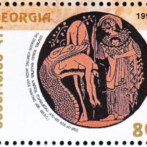 Колчис, Colchis — дракон из древнегреческой мифологии - Греческая/Древнегреческая мифология