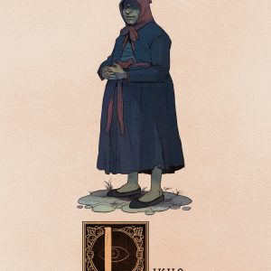 Лихо одноглазое, Likho — чудовище из славянской мифологии - Славянская мифология