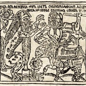 Каркаладил, Karkaladil — мифическое существо из славянской мифологии - Славянская мифология