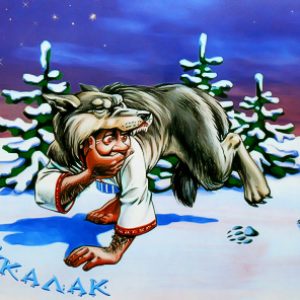 Оборотень, Werewolf — оборотень из мировой мифологии - Мировая мифология (Мифология и фольклор разных стран мира)