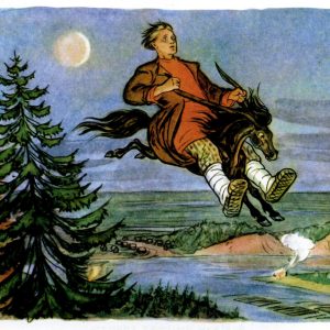 Конёк-Горбунок, The Little Humpbacked Horse — мифическое существо из славянской мифологии - Славянская мифология