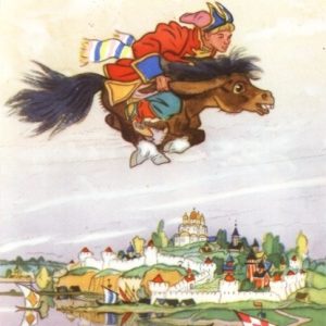 Конёк-Горбунок, The Little Humpbacked Horse — мифическое существо из славянской мифологии - Славянская мифология