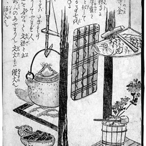Мориндзи-но-Окама, Morinji-no-okama — цукумогами из японской мифологии - Японская мифология