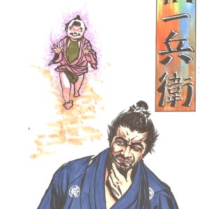 Кири Итибэй, Kiri Ichibei — ёкай из японской мифологии - Японская мифология