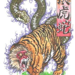 Саруторахэби, Saru Tora Hebi — ёкай-чудовище из японской мифологии - Японская мифология