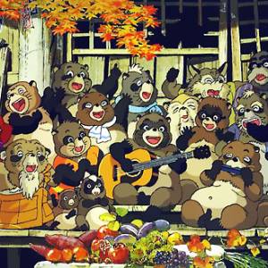 Тануки, Tanuki