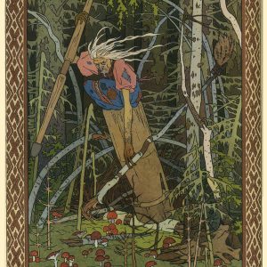 Баба Яга, Baba Yaga — ведьма из славянской мифологии - Славянская мифология