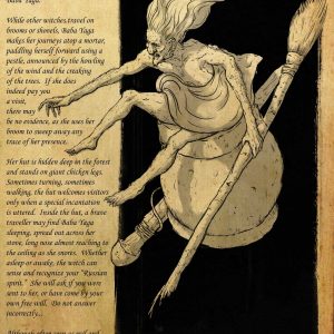 Баба Яга, Baba Yaga — ведьма из славянской мифологии - Славянская мифология