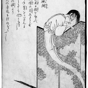 Бёбу-нодзоки, Byobu nozoki — дух-цукумогами из японской мифологии - Японская мифология
