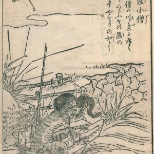 Ганги-кодзо, Gangi Kozo — ёкай из японской мифологии - Японская мифология