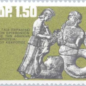 Кекроп, Cecrops — мифический царь из греческой мифологии - Греческая/Древнегреческая мифология
