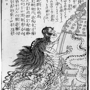Киё-химэ, Kiyo hime — демоница из японской мифологии - Японская мифология