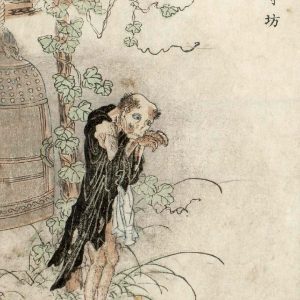 Нодэра-бо, Nodera-bo — ёкай из японской мифологии - Японская мифология