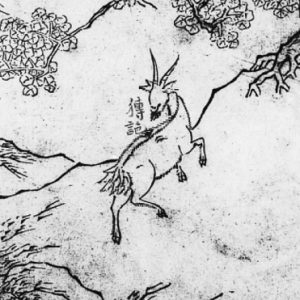 Бочи, Boshi — мифическое существо из китайской мифологии - Китайская мифология