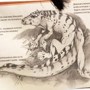 Келпи, Glashtyn — водяной дух и оборотень из шотландской мифологии - Шотландская мифология