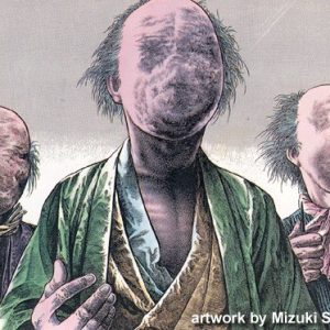 Нопэрапон, Noppera-bou — ёкай из японской мифологии - Японская мифология
