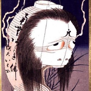 Бура-Бура и Чочин-Обаке, Bura-Bura and the Chochin-Obake — ёкаи из японской мифологии - Японская мифология