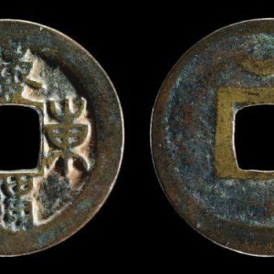 Сагви (призраки монет), Sagwi (coin ghosts) — дух из корейской мифологии - Корейская мифология