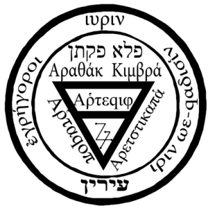 Аракиэль, ARAKIEL — падший ангел из мифологии падших ангелов - Падшие ангелы