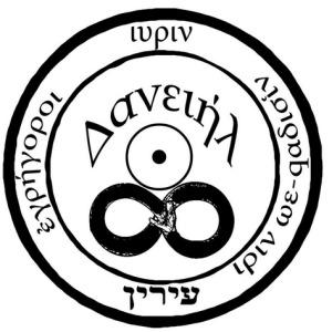 Данэль