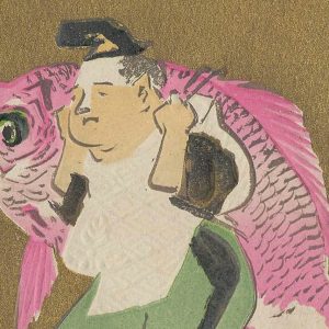 Эбису, Ebisu - Японская мифология