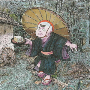 Тофу-Козо, Tōfu kozō