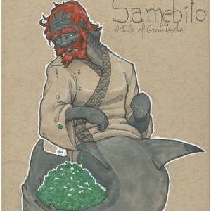 Самебито, Samebito