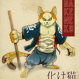 Бакэнэко, Bakeneko